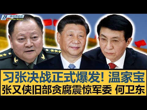 梅西替补两,格子助攻,巴塞,美加墨世界杯,2026世界杯,世界杯足球,北美世界杯,世界杯举办地,国际足球赛事,世界杯赛程,世界杯门票,世界杯新闻,美加墨三国世界杯
