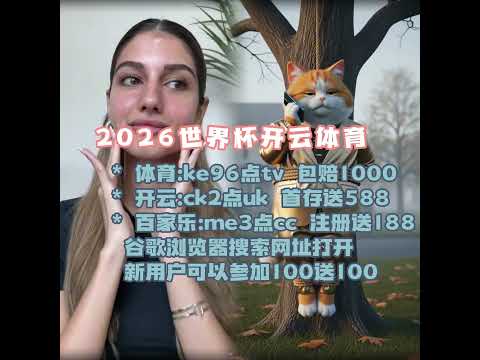 水晶宮遭遇,連鎖滑鐵盧,攻勢疲弱,美加墨世界杯,2026世界杯,世界杯足球,北美世界杯,世界杯举办地,国际足球赛事,世界杯赛程,世界杯门票,世界杯新闻,美加墨三国世界杯