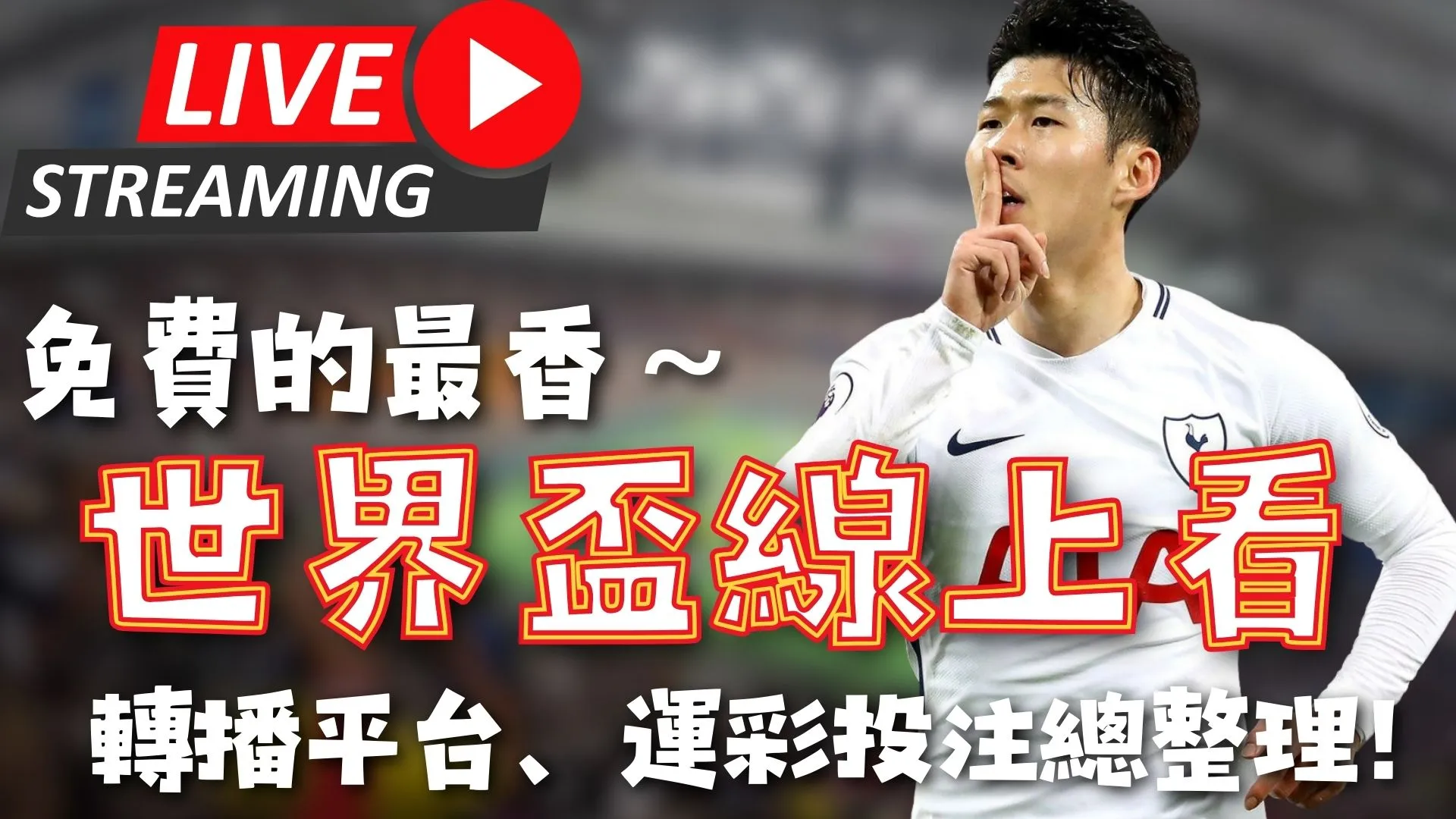 德甲第,门兴格拉德,巴赫迎战弗,美加墨世界杯,2026世界杯,世界杯足球,北美世界杯,世界杯举办地,国际足球赛事,世界杯赛程,世界杯门票,世界杯新闻,美加墨三国世界杯