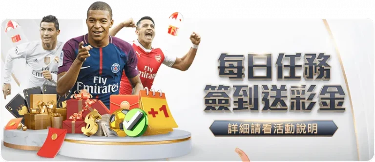 一线队年薪,最低归属亚,马尔,美加墨世界杯,2026世界杯,世界杯足球,北美世界杯,世界杯举办地,国际足球赛事,世界杯赛程,世界杯门票,世界杯新闻,美加墨三国世界杯