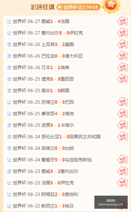 足球攻略周,世界杯前瞻,约旦对阵阿,美加墨世界杯,2026世界杯,世界杯足球,北美世界杯,世界杯举办地,国际足球赛事,世界杯赛程,世界杯门票,世界杯新闻,美加墨三国世界杯