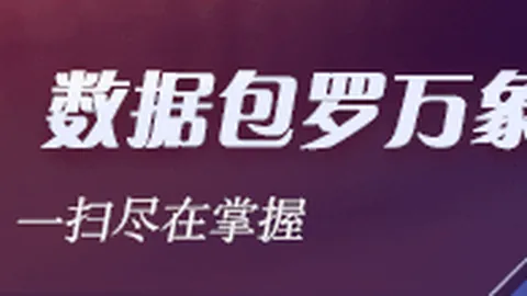 伊劳拉世界杯足球：足球风格与克洛普相似，期待新援加盟公告揭晓